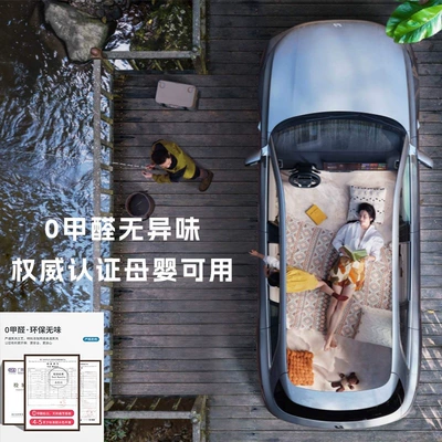coverage Beijing BJ40e trunk – Trunk Mat - bj40-original-nappa-leather-trunk-mat-beijing-bj4024-26-four-door-model