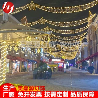 2025蛇年LED迎春过街灯路灯杆挂件 商场街道亮化跨街道图案氛围灯