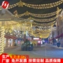 亮化商场2025led街灯