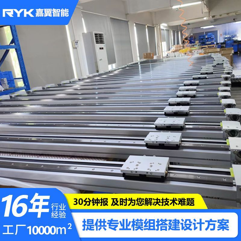 RYK欧规同步带模组 高速静音直线滑台 线性皮带模组 非标模组