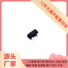 TCM809TVNB713 SOT-23B-3 S9S12G192F0VLLR ST33HTPH2E32AHD6 ST3