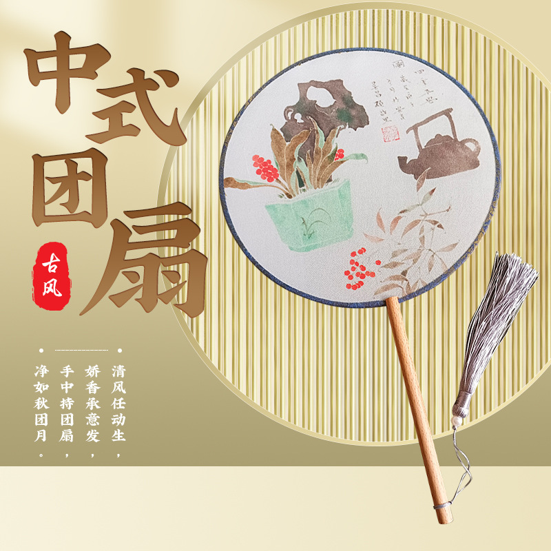 Ventilador redondo de estilo antiguo ventilador de doble cara de mango largo danza ventilador publicitario traje antiguo Hanfu cheongsam ventilador redondo de estilo chino ventilador de palacio al por mayor