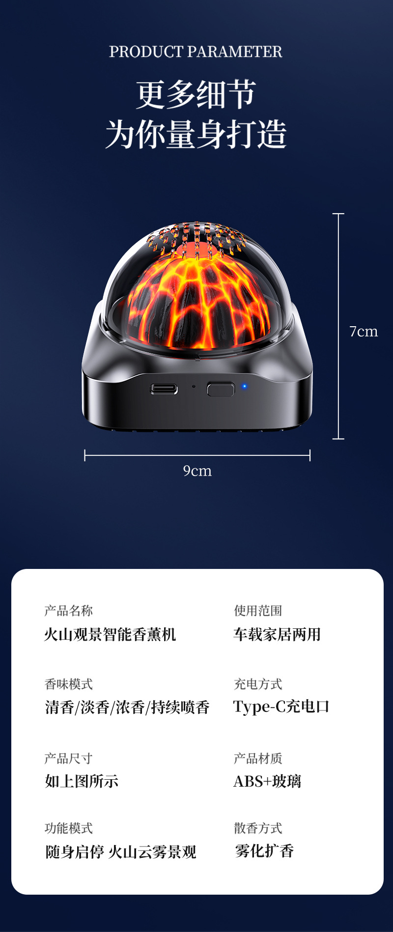 High-End Car Aromatherapy Machine, Volcano Cloud Mist Car Decoration, Summer Car Interior Perfume, Smart Cloud Mist Automatic Spray