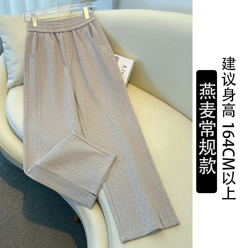 人字纹阔腿裤女春秋冬2025高腰休闲灰色毛呢裤垂感羊毛窄版直筒裤|undefined