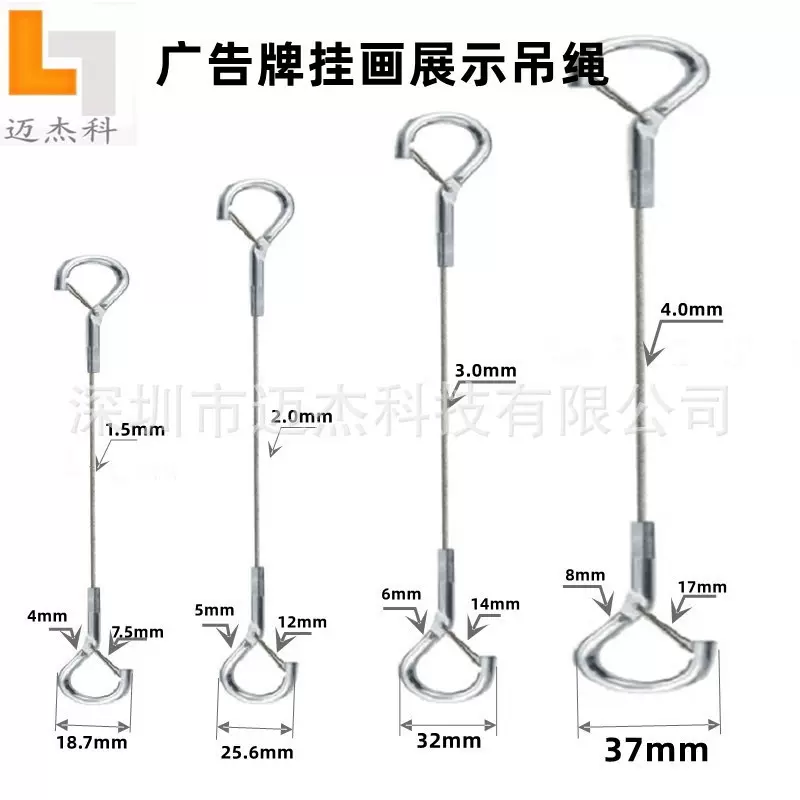 1.5-4mm大号挂钩广告牌威亚钢丝绳吊索音响吊钩保险绳保险绳吊钩