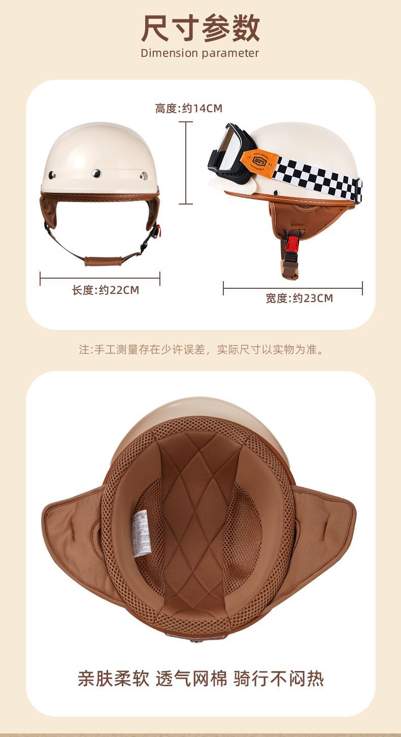 3C Certified Electric Vehicle Helmet for Women, Autumn and Winter Men's Motorcycle Helmet, New National Standard Four-Season Universal Battery Vehicle Half Helmet