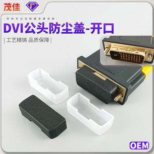 �B�Ӿ������m�w��ɫ��ɫ�F؛DVI�DVGA�ӿڱ��o��24+1��ˮ