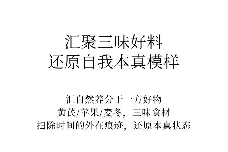 Apple & Astragalus Herbal Paste (Huang Qi & Mai Dong) — Traditional Slow-Simmered 300g Jar key features