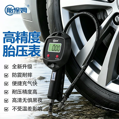Air pressure gauge/tire pressure gauge — tire inflation pressure gauge, digital