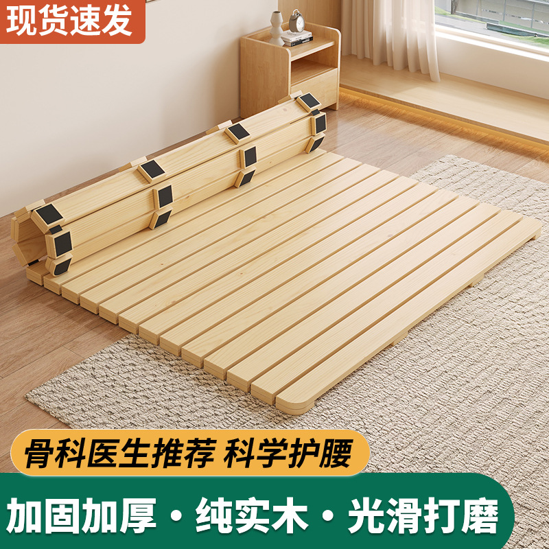 Tatami Row Skeleton Solid Wood Thickened Waist Protection Hard Bed Board Breathable Moisture-proof Artifact Folding Spine Protection Pine Bed Frame