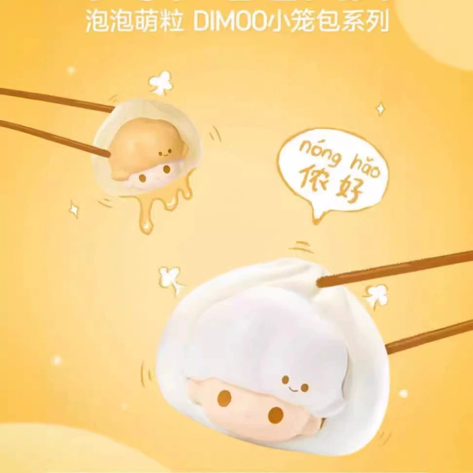 POPBeanbubble Meng Mosai Shanghai Limited DIMOO Xiaolong Bao Baozi сидячая поза Мин Мин Блад-бокс