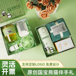 National Trend Gift Set for Employees, Customers, Entrance Banquet, Event, Business Souvenir, Customized Gift Box