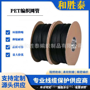 ���Ʋ�ɫPET���������W���������|���տs�W�� ��ȼ 늾����o��