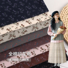 现货全棉磨毛梭织染色印花面料嫣然小碎花连衣裙夹棉外套童装布料