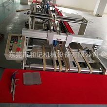 �ƙ����]850��PVC���b�к��ЙC PUR�����zճ�ЙC