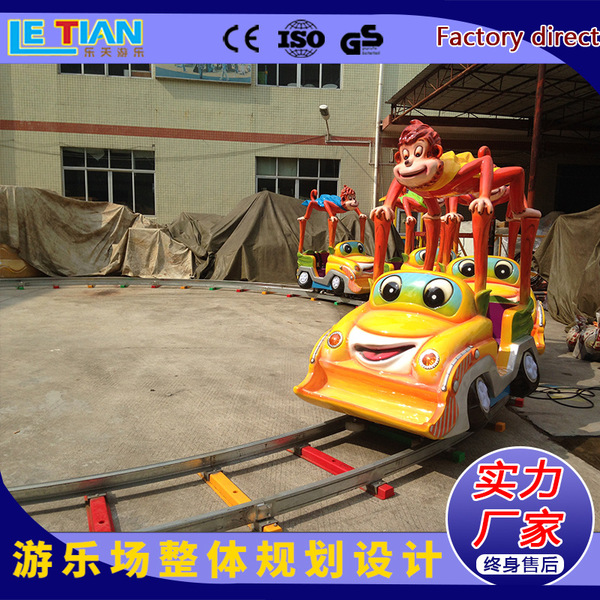 Electric train railed