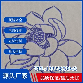 绣花加工;服饰加工;其他纺织辅料