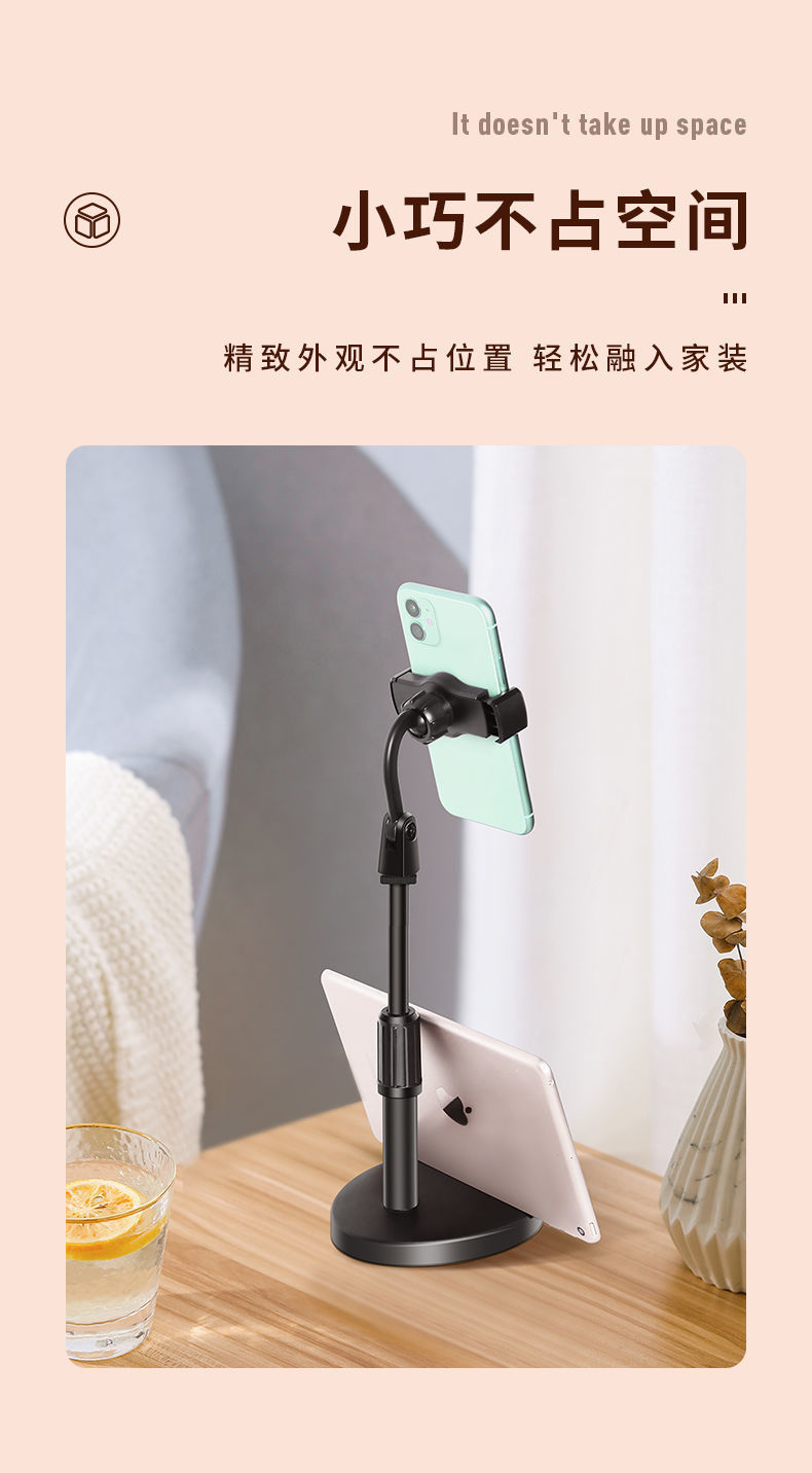 双卡槽圆盘伸缩360度旋转手机懒人支架多功能双机位直播手机支架