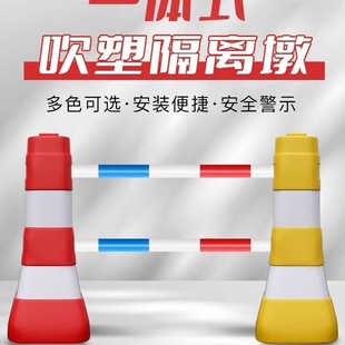 Integrated Blue and White Isolation Pier, Red and White Split Water Horse, Anti-Collision Barrel, Water-Filled Three-Hole Water Horse, Municipal Fence