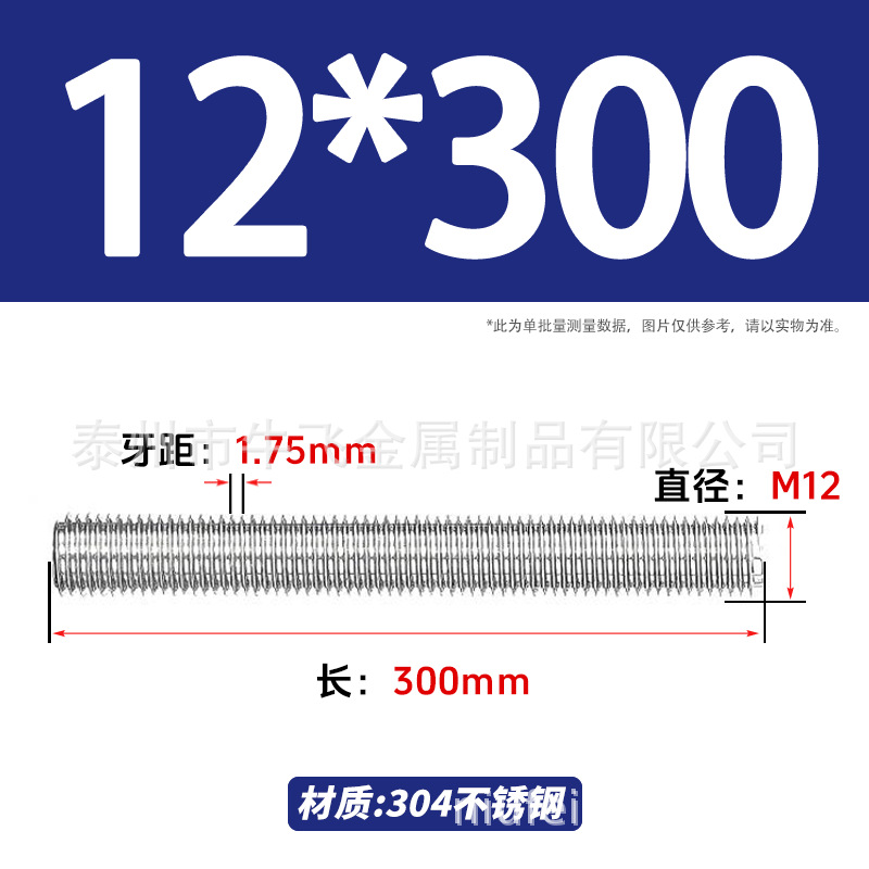 304 acero inoxidable barra de tornillo de tornillo de rosca completa barra de tornillo de perno alargado perno M12M16M18M20 image 40