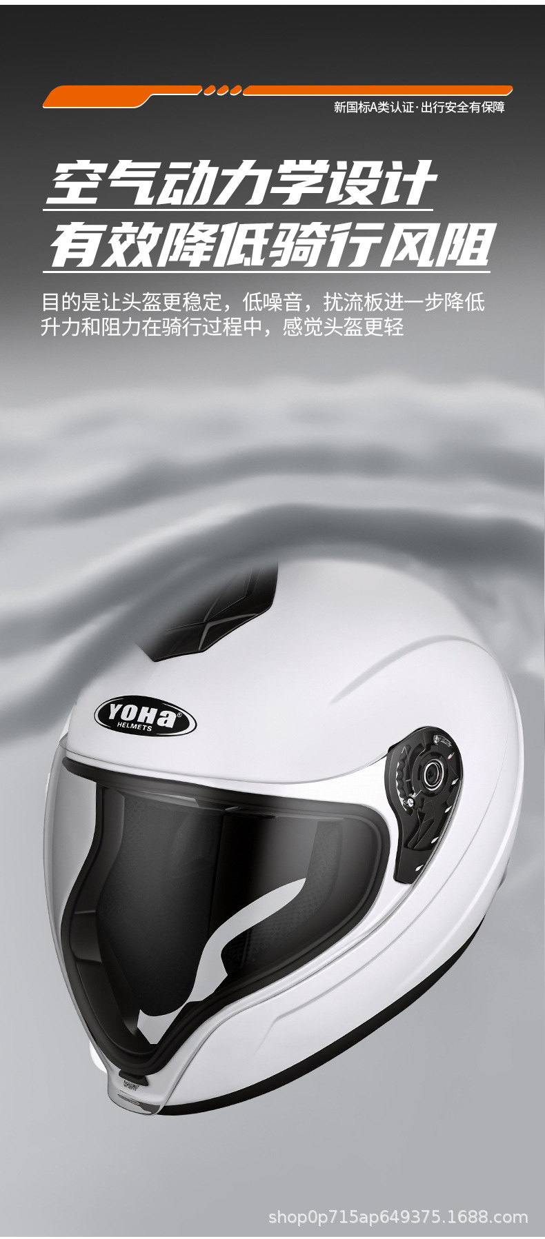Motorcycle Helmet Men's Full-Face Helmet Winter Electric Vehicle Universal All-Season Motorcycle Safety Helmet Flip-Up Helmet Drinking Helmet