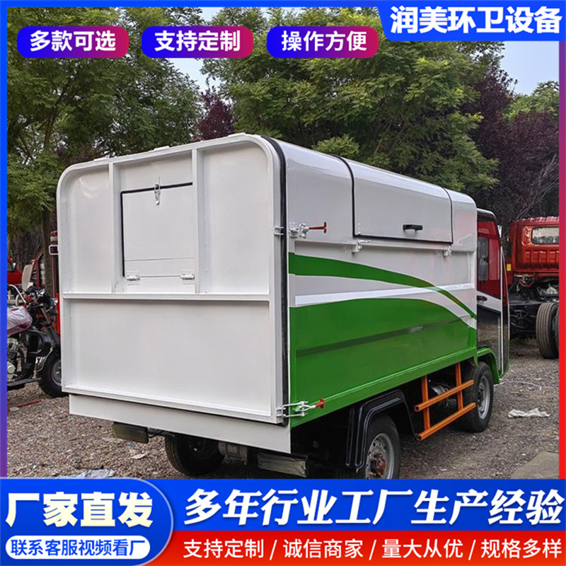 Small New Energy Electric Garbage Truck for Residential Areas and Factories, Garbage Cleaning Vehicle with Attached Bin, Self-Loading and Unloading Motorcycle Garbage Truck