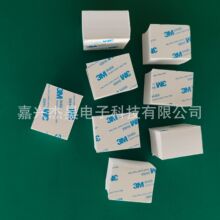 厂家生产双面胶泡沫垫 智能镜泡棉双面胶垫 家居强力泡棉双面胶