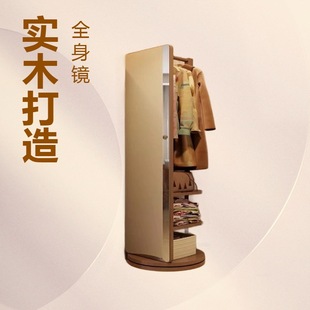 Full-Length Mirror, Floor-To-Ceiling Mirror, Home Girl's Bedroom, Rotatable and Movable Fitting Mirror, Hanging Coat Rack, Integrated Dressing Mirror