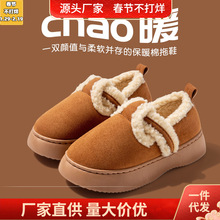 �ϲ��f����Ь����Ů�����Ӽҷ�����ײ�ʺ�Еr�мӽq��ů��Ь�⴩
