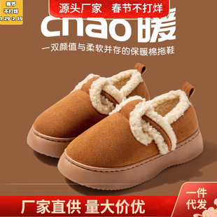 �ϲ��f����Ь����Ů�����Ӽҷ�����ײ�ʺ�Еr�мӽq��ů��Ь�⴩