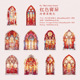 Red window shutters