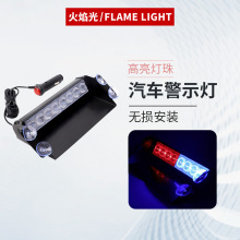 LED��܇��ʾ�� ǰ���L�����P�ӟ� 8LED �t�{���W �_�������S�F؛