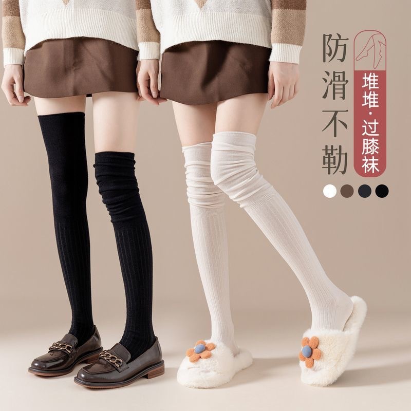 Calcetines de mujer Otoño e Invierno Nuevos calcetines altos color sólido Costura japonesa sobre la rodilla calcetines de pila casual fábrica a juego al por mayor