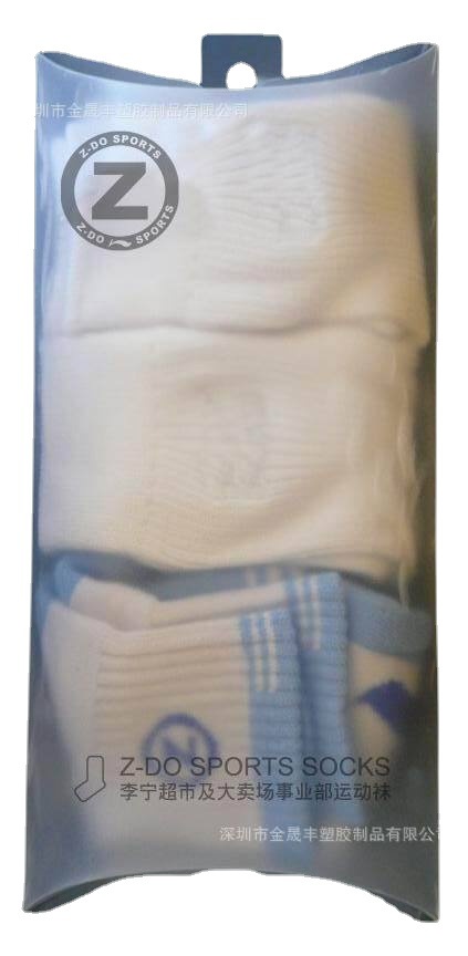 厂家供应彩色印刷苹果派PP盒、PP苹果派盒，日用品枕头盒