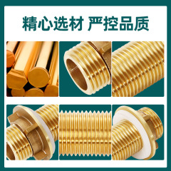 Full copper 4/6 inch tank connector extension accessories aquarium pond bucket inner and outer threaded joint tank drain connector