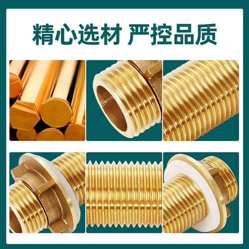Full copper 4/6 inch tank connector extension accessories aquarium pond bucket inner and outer threaded joint tank drain connector
