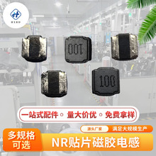 ���ҹ�Ӧ4020-10uH��Ƭ�Ž���� 1.0/4.7/22/33/68uH�Ž����ε��