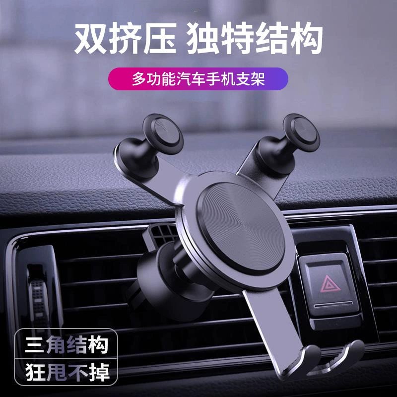 Автомобильный Кронштейн для мобильного телефона из алюминиевого сплава, выходное отверстие для воздуха, ухабистый Автомобильный кронштейн без аномального шума, двойной экструзионный навигационный кронштейн