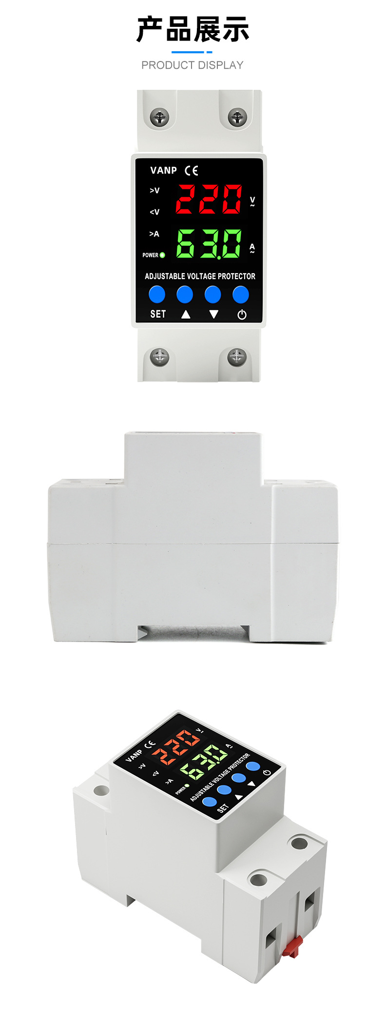 PN2-VA5过欠压保护器详情页_11.jpg