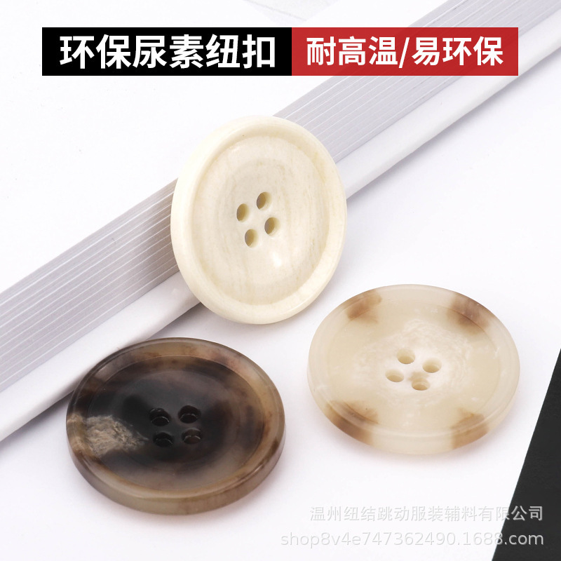 Eco-friendly Urea Button Women's Top Trenchcoat Coat Coat Button Suit Round Button All-match Accessories Coat Button