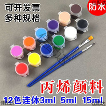 12ɫ������b��ˮ ��ͯdiy���g�L���T�fʯ�஋���L�B�w��ϗl