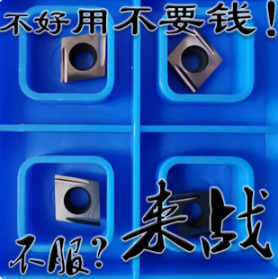 С�����մ��_�۾��M�ȿ׵�CCGT060202 060204ER EL-U TN60 PR930