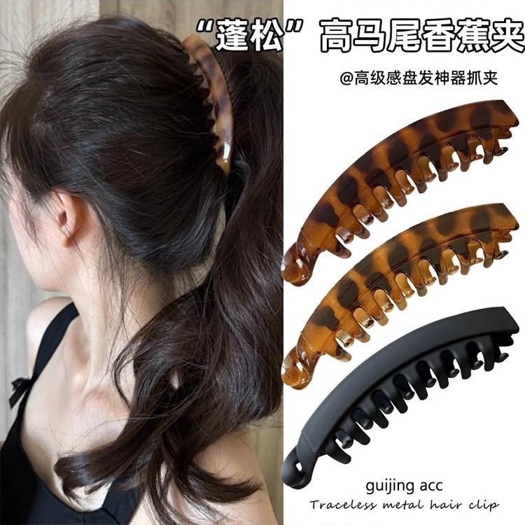 つや消しのシンプルな大きなバナナクリップ、多用途のダークカラーの女性の髪の量、滑り止めポニーテールヘアクリップ、歯付きヘアクリップ|undefined