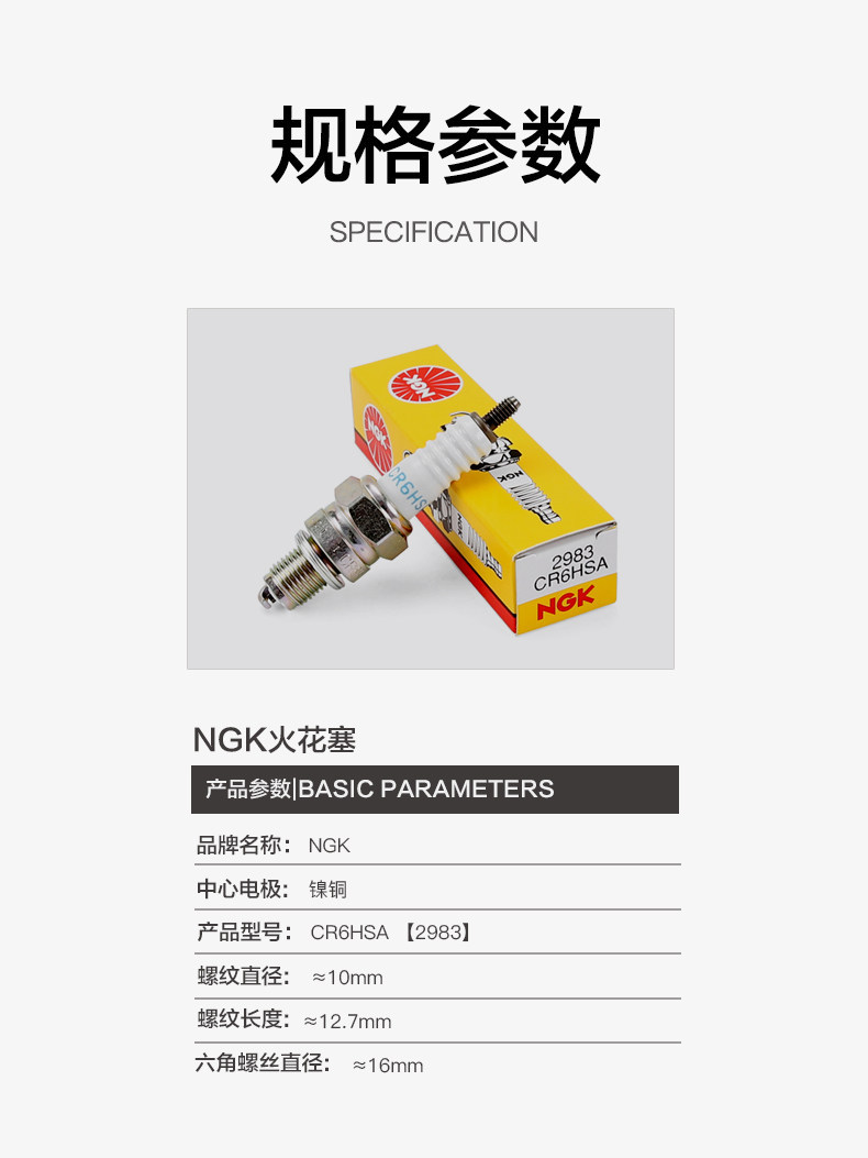 Genuine Ngk Original Spark Plugs for Sanyang Scooter Motorcycle Taking50I Spark Plug Modification Iridium Accessories
