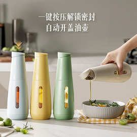 玻璃油壶厨房家用新款不挂油专用油瓶装油容器酱油醋调料瓶油罐壶
