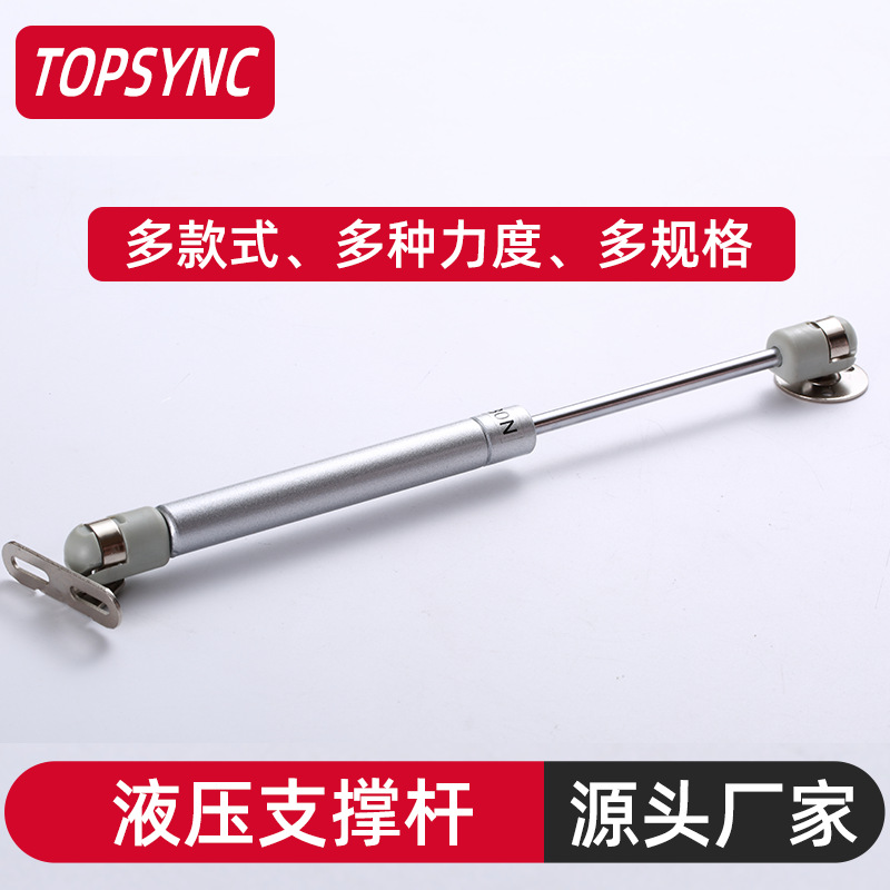 Cabinet updoor pneumatic support rod hydraulic rod tatami air…