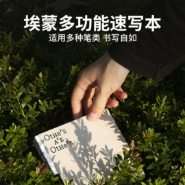 笔记本记事本;线圈本;软抄本
