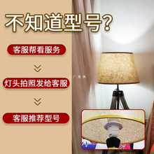 ?̨�����^�������� E14/E27�ݿڟ�������̨����؟����������ȫ