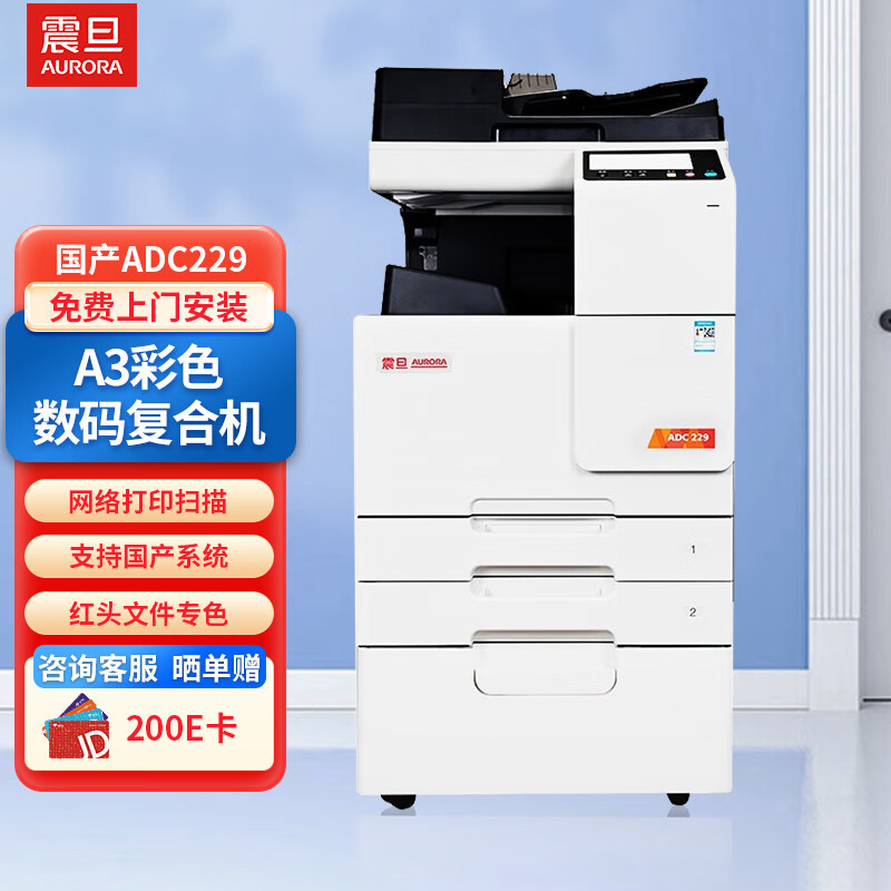 229丨색상丨베이스 캐비닛 버전 방습/방진