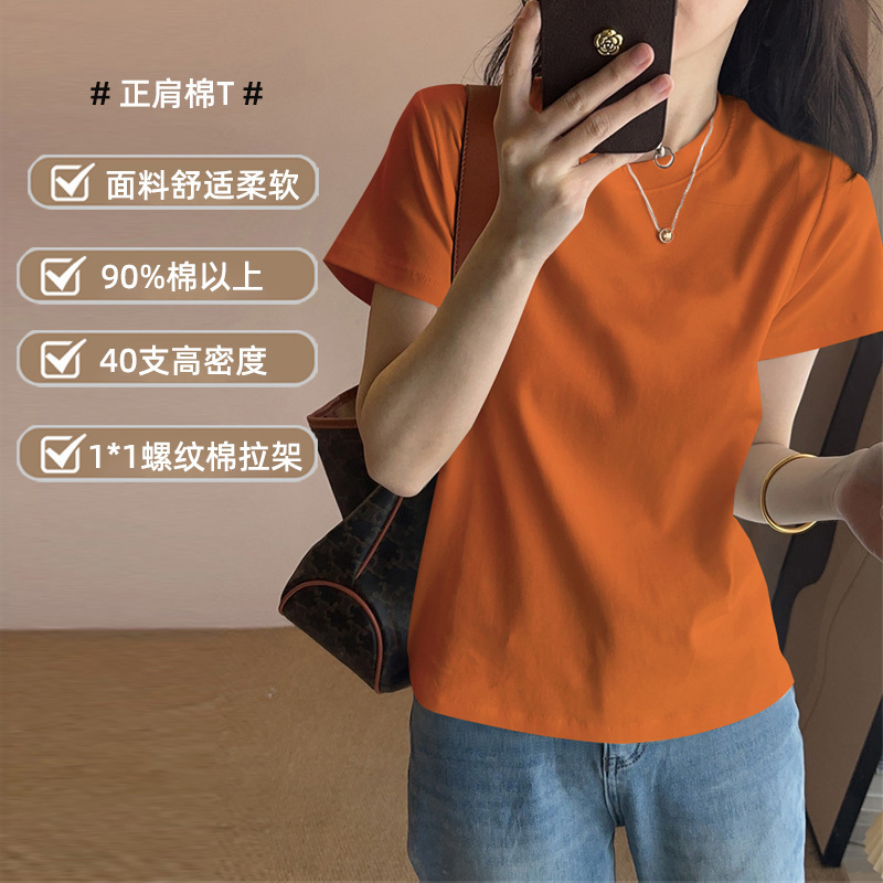 [Length 52-56] Little Boy Pure Color Right Shoulder Short-Sleeved T-Shirt for Women 2025 Summer Round Neck Slim Short Style